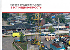 Сайт визитка