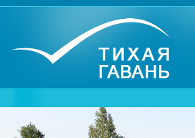 Сайт визитка агроусадьбы