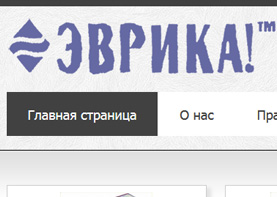 Создание магазина сантехники