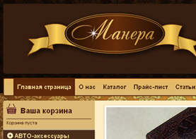 магазин канцелярских товаров