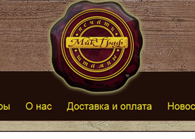 магазин печатей