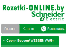 магазин изделий Schneider Electric