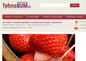 магазин бытовой техники