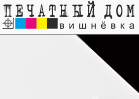 сайт полиграфического предприятия