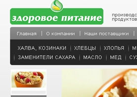 каталог продуктов питания
